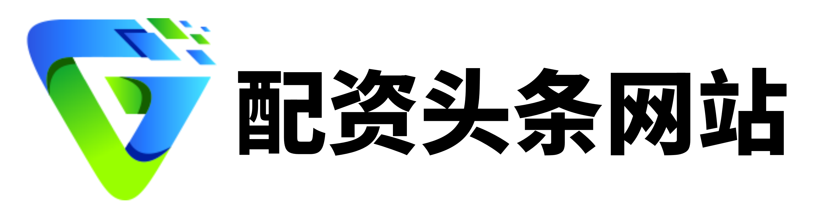 股票配资信用